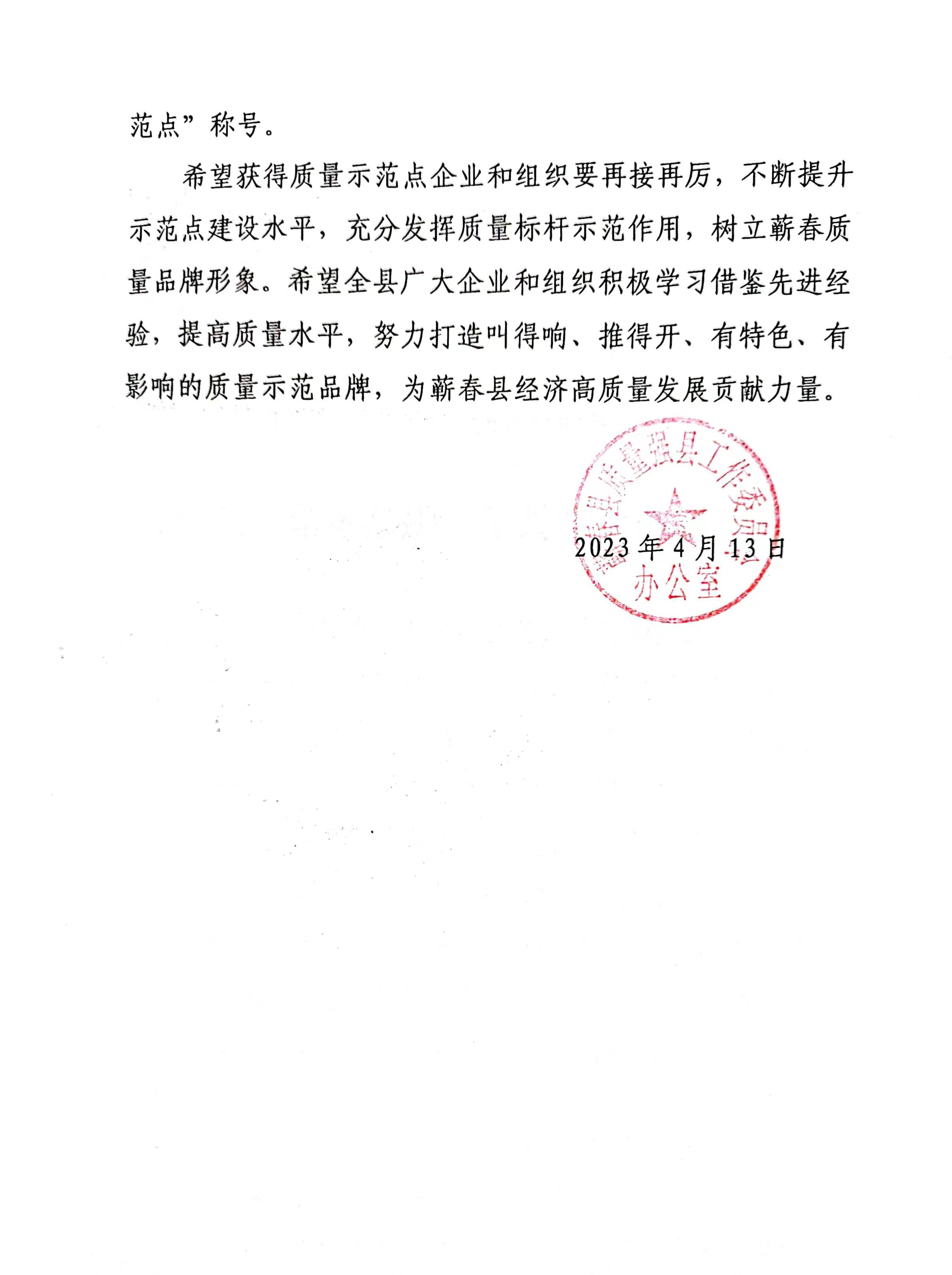 證書(shū)